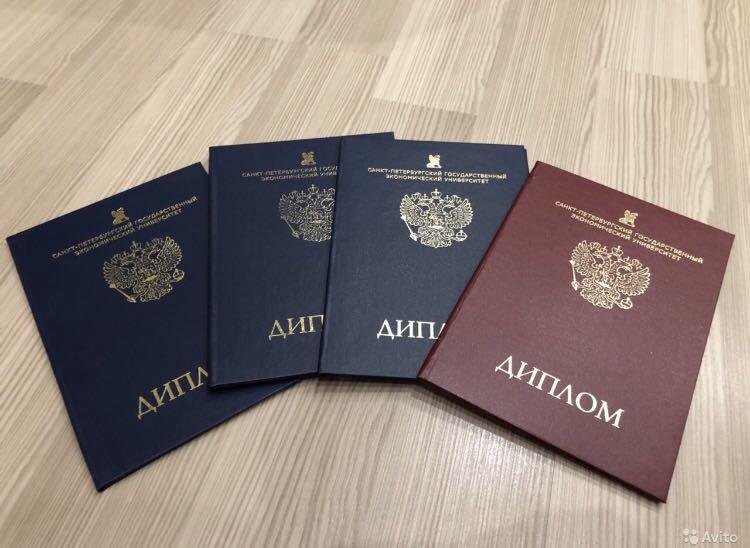 Аттестаты 11 классов Всё, что нужно знать -949030577 Аттестаты 11 классов Всё, что нужно знать -949030577