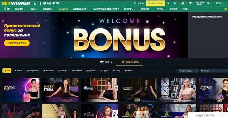 BetWinner Mobile App Your Ultimate Betting Experience on the Go 899767208