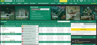 Discover the Betwinner Mobile App Your Gateway to Exciting Sports Betting