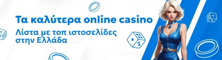 Foreign Online Casinos in Greece Exploring Your Options Foreign Online Casinos in Greece Exploring Your Options