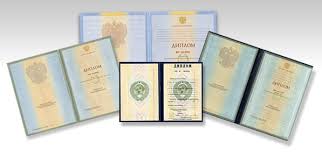 Где и как купить диплом магистра важные аспекты и советы