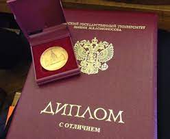 Где и как купить диплом колледжа советы и рекомендации