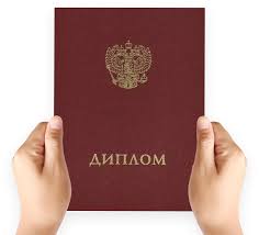 Где и как купить диплом геодезиста Где и как купить диплом геодезиста