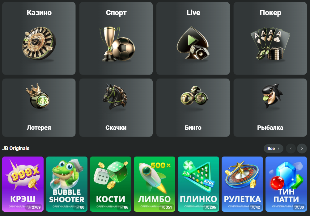 JB Crypto Casino A Revolution in Online Gaming