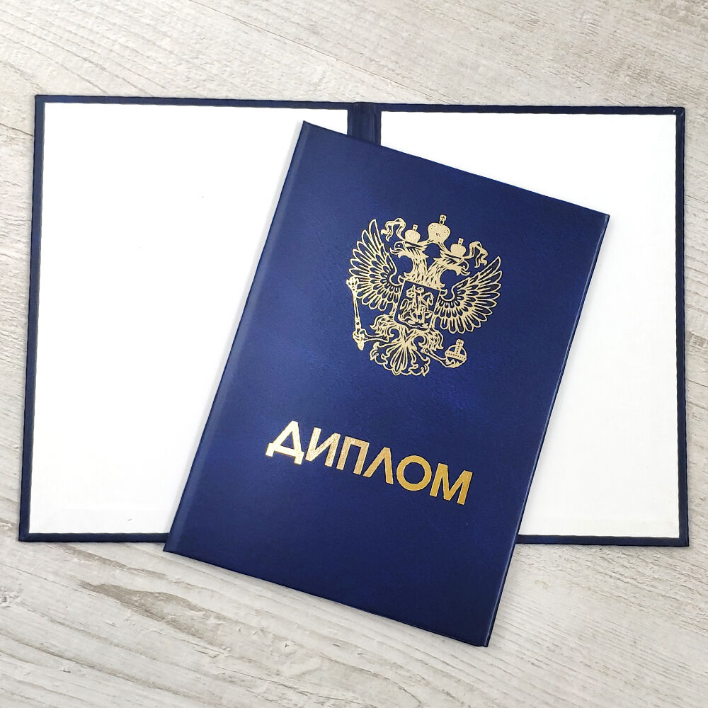 Купить диплом АГТУ без предоплаты - Легко и Надежно Купить диплом АГТУ без предоплаты - Легко и Надежно