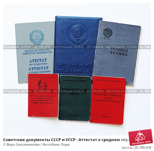 Купить диплом ИрГУПС на настоящем -446493029