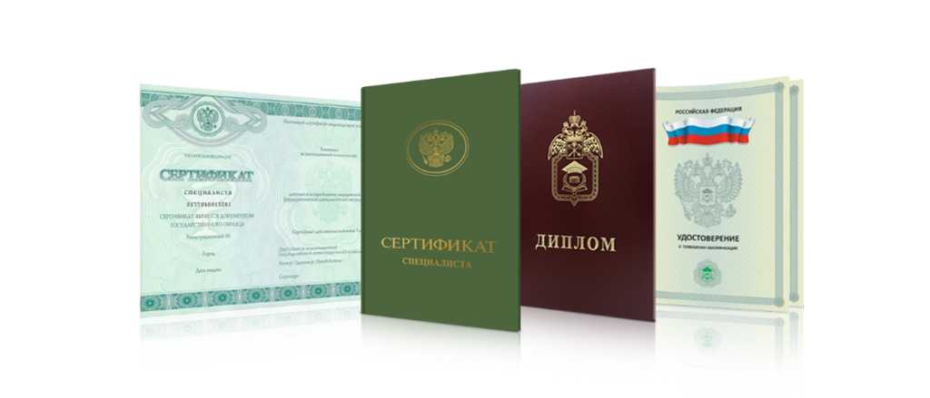 Купить диплом МИП Легкий способ открыть новые горизонты