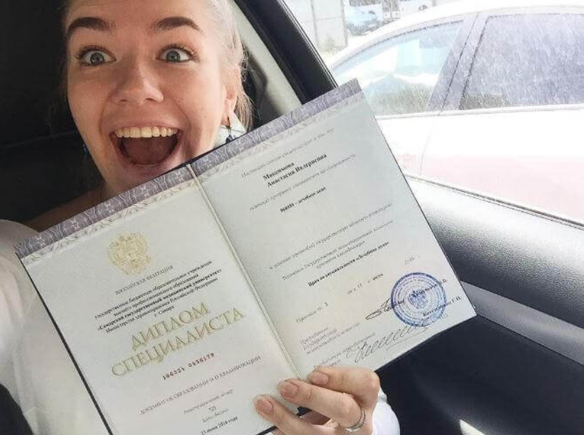 Купить диплом с проводкой недорого -2049993857