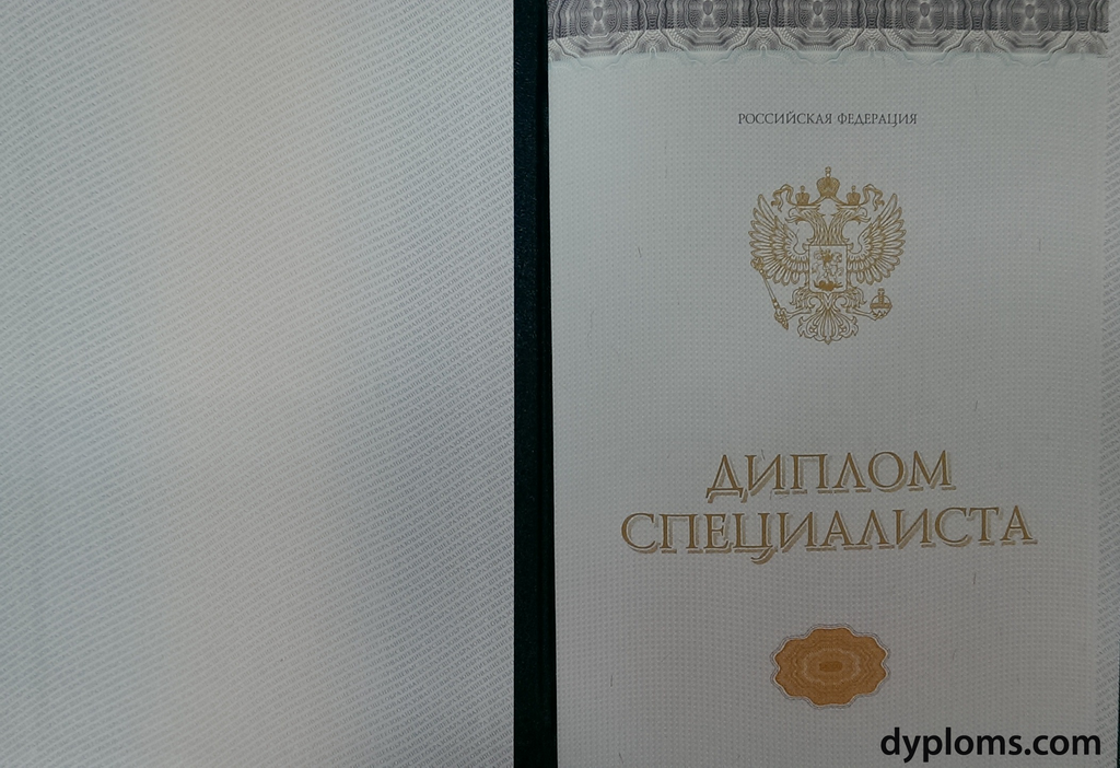 Купить диплом СПбГТУРП на государственном бланке -508115513 Купить диплом СПбГТУРП на государственном бланке -508115513