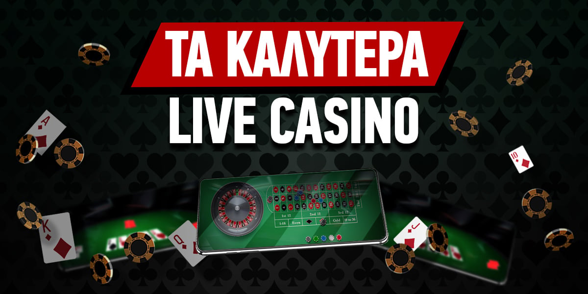 Online Καζίνο Αξιολογήσεις Οδηγός για Ασφαλή και Διασκεδαστικά Παιχνίδια