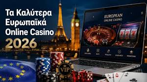Νέα Online Casino Η Νέα Εποχή για τους Παίκτες